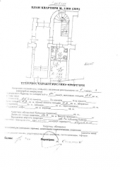 uploads/content/15050/small/28979036611000x7001-km-1-y-pov-lvv-dzherelna-navproti-bchnogo-vhodu-u-krakvrinok-lvovrev006.jpg